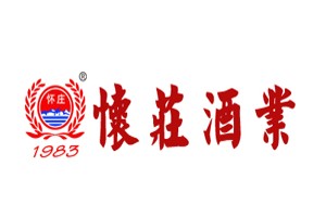 贵州怀庄酒业(集团)有限责任公司