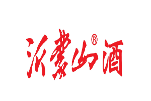 山东沂蒙山酒业有限公司