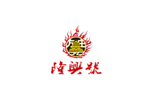 北京隆兴号方庄酒厂有限公司