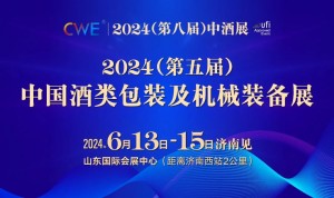 包装及机械装备企业精准高效链接