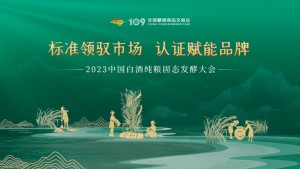 深圳秋糖专栏｜“新国标”实施以来，您最不能错过的盛会来了